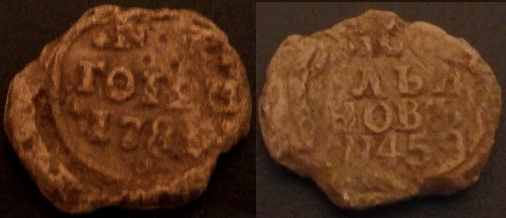 Russian Bale Seal, Baltic States, Flax, NP, 1789