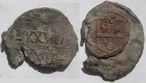 Cloth Seal, Worcester Arms