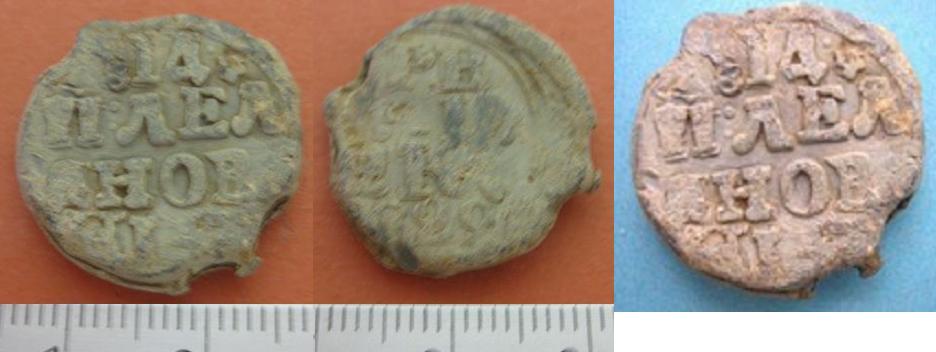 Russian Bale Seal, Baltic States, Hemp, SPB, 1829