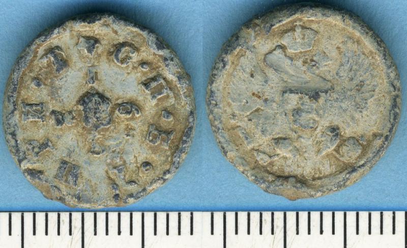 Russian, Circular Dated Seal, St Petersburg Customs