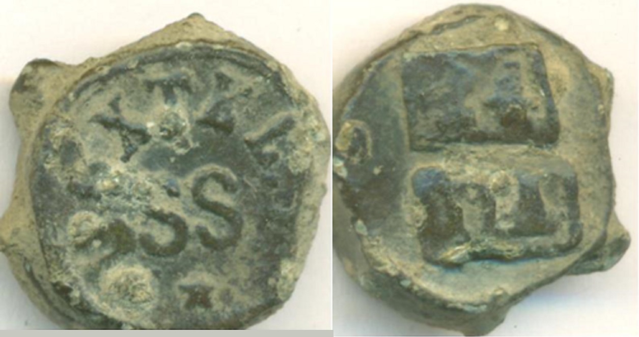 Dutch, Railway Seal, SS