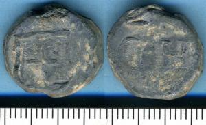 Russian Bale Seal, Cross on Shield Type (Possibly Narva)