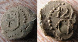 Russian Bale Seal, Cross on Shield Type (Possibly Narva)