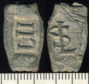 Cloth Seal, Norwich, Tubular, LII, LS ligature