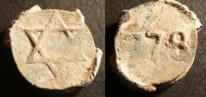 Star of David Seal, 778