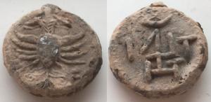 Wire or Metalwork Seal, Double-headed Eagle