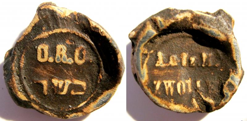 Kosher Food Lead Seal, Abraham and Isaac Marcus, Zwolle