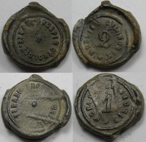 Belgian, Flour Bag Seals, Prosper De Volder, Deinze