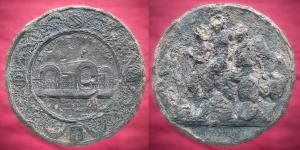 Not a Seal, Medallion, Manchester Exhibition of Art Treasure, 1857