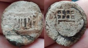 Cloth Seal, German, Ulm, Inscription