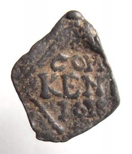 Cloth Seal, Kent, Alnage, James I, 1618