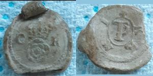 Cloth Seal, Kent, Alnage, Charles II