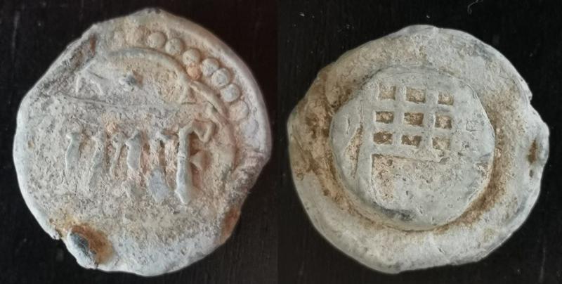 Cloth Seal, German, Ulm, Inscription