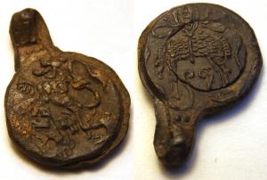 Cloth Seal, Dutch, Leiden, Fleece