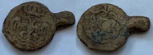 Cloth Seal, German, Aachen