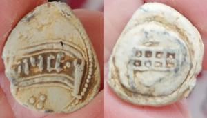 Cloth Seal, German, Ulm