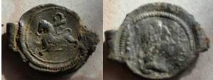 Cloth Seal, George I, Alnage, Unicorn