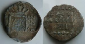 Dutch, Customs Seal, Larger, 345