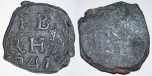 Russian Bale Seal, Baltic States, Hemp, SPB, 1741